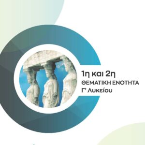 Εκδόσεις