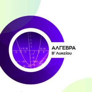 Εκδόσεις