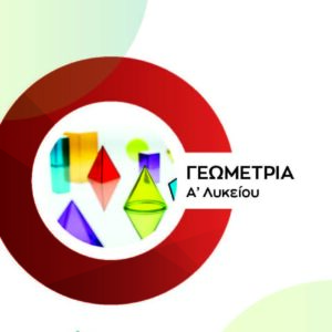Εκδόσεις