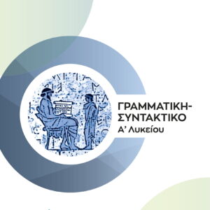 Εκδόσεις
