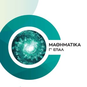 Εκδόσεις